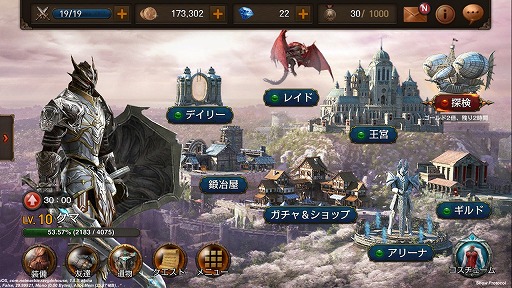 画像ギャラリー No.002のサムネイル画像 / 「レイヴン」,“お花見の遺物”を獲得できる多数のイベントを開催中