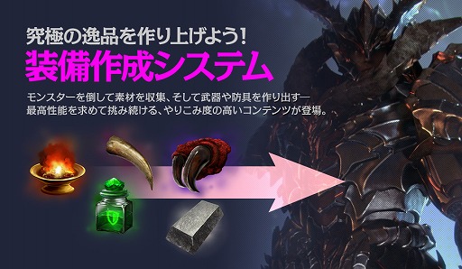 画像ギャラリー No.004のサムネイル画像 / 「レイヴン(RAVEN)」,最大5人同時プレイを実現した「リアルタイムレイド」などを追加する大型アップデートを実施