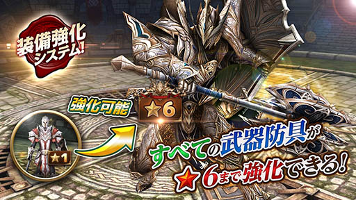 ���������꡼ No.028�Υ���ͥ������ / ���������ȥå�5�����ä�Netmarble�����ܥ��ץ�֥쥤����ס�4Gamer�ɼ�1000̾��Android�ǤΥ��������ɦ¥ƥ��Ȥˤ�����