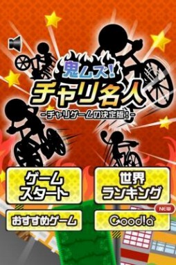 ���������꡼ No.001�Υ���ͥ������ / ��������󥲡���ֵ��ॺ�������̾�͡ס�iOS/Android�������ۿ���