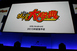 ꡼ No.043 | Ųå3פ俷ץȡ֥ʥåɡפʤɤȯɽ٥ե֤οȯɽLEVEL5 VISION 2015 -THE BEGINNING-׾