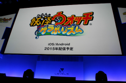 ꡼ No.045 | Ųå3פ俷ץȡ֥ʥåɡפʤɤȯɽ٥ե֤οȯɽLEVEL5 VISION 2015 -THE BEGINNING-׾