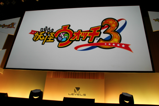 ꡼ No.053 | Ųå3פ俷ץȡ֥ʥåɡפʤɤȯɽ٥ե֤οȯɽLEVEL5 VISION 2015 -THE BEGINNING-׾