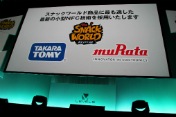 ꡼ No.073 | Ųå3פ俷ץȡ֥ʥåɡפʤɤȯɽ٥ե֤οȯɽLEVEL5 VISION 2015 -THE BEGINNING-׾