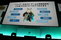 ꡼ No.077 | Ųå3פ俷ץȡ֥ʥåɡפʤɤȯɽ٥ե֤οȯɽLEVEL5 VISION 2015 -THE BEGINNING-׾