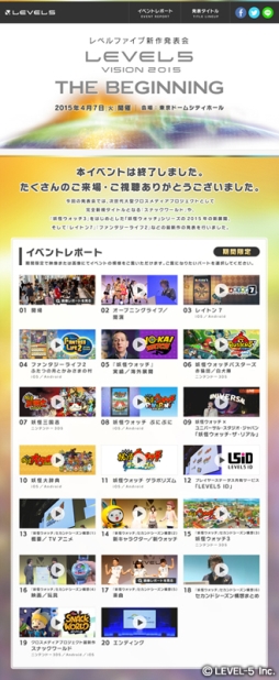 ���������꡼ No.004�Υ���ͥ������ / ��٥�ե����ֿ���ȯɽ��Υ�ݡ��ȥڡ��������ָ���Ǹ�����