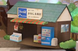 画像ギャラリー No.009のサムネイル画像 / 「妖怪ウォッチ オフィシャルショップ ヨロズマート」が10月23日にオープン。レベルファイブの日野晃博社長も駆けつけた内覧会をレポート