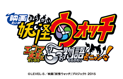画像ギャラリー No.002のサムネイル画像 / レベルファイブの日野晃博氏が第28回東京国際映画祭で「ARIGATŌ賞」を受賞