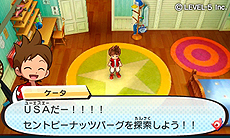 画像ギャラリー No.006のサムネイル画像 / 「妖怪ウォッチ3」はスシ/テンプラの2バージョンで7月16日発売へ