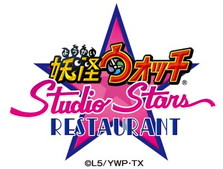 Usjのイベント ユニバーサル 妖怪ウォッチ フェスティバル が7月1日に開幕