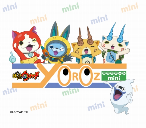 妖怪ウォッチ」の公式ショップ「ヨロズマートミニ」が7月8日ららぽーと