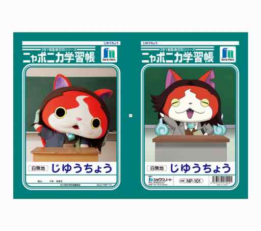 ���������꡼ No.003�Υ���ͥ������ / ���Ų������å��פθ�������åס֥�����ޡ��ȥߥˡפ�7��8�����ݡ��ȳ�Ϸ̾�˥����ץ�