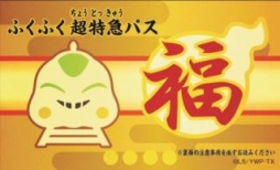 画像ギャラリー No.006のサムネイル画像 / 「妖怪ウォッチ」常設公式ショップ福岡総本店が7月1日にオープン