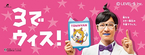 ���������꡼ No.002�Υ���ͥ������ / ���Ų������å�3 ����/�ƥ�ץ�פΥƥ�ӥ��ޡ������˺���ͤ����о졣������ˤ���ͥ�Ȥ��ơ�������κڡ��蘆��ȶ��˽б�