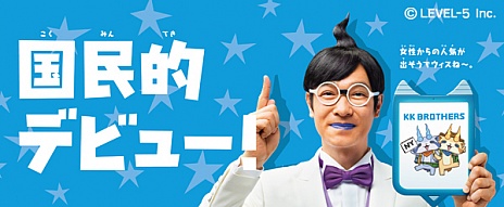 ���������꡼ No.003�Υ���ͥ������ / ���Ų������å�3 ����/�ƥ�ץ�פΥƥ�ӥ��ޡ������˺���ͤ����о졣������ˤ���ͥ�Ȥ��ơ�������κڡ��蘆��ȶ��˽б�