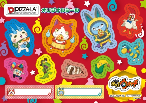 画像ギャラリー No.005のサムネイル画像 / 「妖怪ウォッチ」のスペシャルパックがPIZZA-LAに再び登場。内容を一新して，7月6日から販売開始