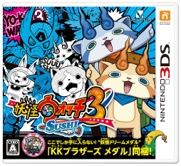 大人だからこそ本気で楽しみたい 妖怪ウォッチ3 スシ テンプラ のプレイレポートをお届け 子供心を思い出す 遊び に満ちたrpgとは