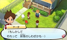 画像ギャラリー No.003のサムネイル画像 / 大人だからこそ本気で楽しみたい「妖怪ウォッチ3 スシ/テンプラ」のプレイレポートをお届け。子供心を思い出す“遊び”に満ちたRPGとは?