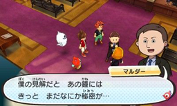 画像ギャラリー No.010のサムネイル画像 / 大人だからこそ本気で楽しみたい「妖怪ウォッチ3 スシ/テンプラ」のプレイレポートをお届け。子供心を思い出す“遊び”に満ちたRPGとは?