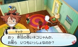 画像ギャラリー No.011のサムネイル画像 / 大人だからこそ本気で楽しみたい「妖怪ウォッチ3 スシ/テンプラ」のプレイレポートをお届け。子供心を思い出す“遊び”に満ちたRPGとは?