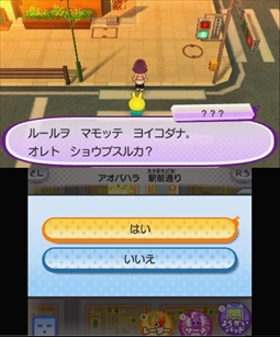 画像ギャラリー No.021のサムネイル画像 / 大人だからこそ本気で楽しみたい「妖怪ウォッチ3 スシ/テンプラ」のプレイレポートをお届け。子供心を思い出す“遊び”に満ちたRPGとは?