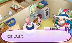 画像ギャラリー No.023のサムネイル画像 / 大人だからこそ本気で楽しみたい「妖怪ウォッチ3 スシ/テンプラ」のプレイレポートをお届け。子供心を思い出す“遊び”に満ちたRPGとは?