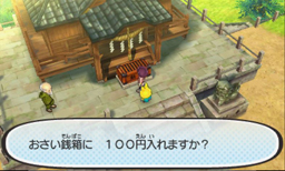 画像ギャラリー No.036のサムネイル画像 / 大人だからこそ本気で楽しみたい「妖怪ウォッチ3 スシ/テンプラ」のプレイレポートをお届け。子供心を思い出す“遊び”に満ちたRPGとは?