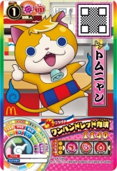 ���������꡼ No.004�Υ���ͥ������ / ���Ų������å��פȡ֥ץ�ѥ�פ��ޥ��ɥʥ�ɤΥϥåԡ����åȤ�9��2�������о�