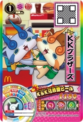 ���������꡼ No.005�Υ���ͥ������ / ���Ų������å��פȡ֥ץ�ѥ�פ��ޥ��ɥʥ�ɤΥϥåԡ����åȤ�9��2�������о�