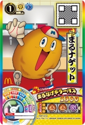 ���������꡼ No.008�Υ���ͥ������ / ���Ų������å��פȡ֥ץ�ѥ�פ��ޥ��ɥʥ�ɤΥϥåԡ����åȤ�9��2�������о�