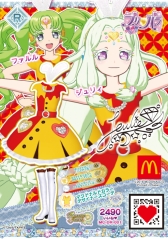 ���������꡼ No.011�Υ���ͥ������ / ���Ų������å��פȡ֥ץ�ѥ�פ��ޥ��ɥʥ�ɤΥϥåԡ����åȤ�9��2�������о�