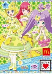 ���������꡼ No.013�Υ���ͥ������ / ���Ų������å��פȡ֥ץ�ѥ�פ��ޥ��ɥʥ�ɤΥϥåԡ����åȤ�9��2�������о�