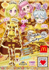 ���������꡼ No.015�Υ���ͥ������ / ���Ų������å��פȡ֥ץ�ѥ�פ��ޥ��ɥʥ�ɤΥϥåԡ����åȤ�9��2�������о�