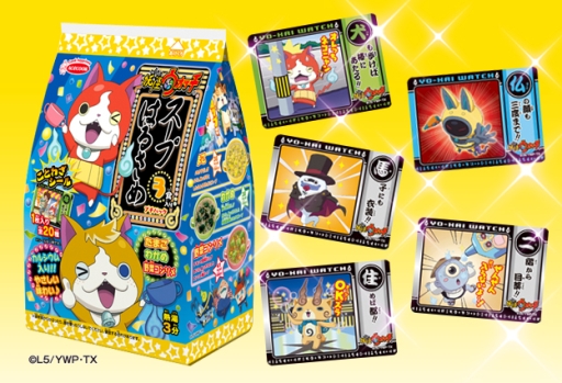 ���������꡼ No.001�Υ���ͥ������ / ���Ų������å��פΥ����פϤ뤵�᤬9��5����ȯ�䡣���Ȥ虜�����뤬��°