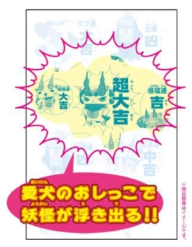 ���������꡼ No.003�Υ���ͥ������ / ���Ų������å��ץǥ�����Υڥåȥ����Ĥ�11��5����ȯ��