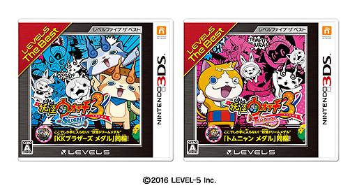 ���������꡼ No.003�Υ���ͥ������ / ���ʲ����ǡ��Ų������å�3 �������ƥ�ץ� ��٥�ե����� �� �٥��ȡפ���2400�ߡ����̡ˤ�7��20����ȯ��