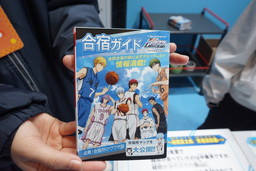 ���������꡼ No.006�Υ���ͥ������ / �֥����ץե�����2016�פ˽�Ÿ����Ƥ������ޡ��ȥե�����������ȥ��ޤȤ�ƾҲ𡣡֥ե��󥿥����饤��2�פ�ַ�����ˡ�Υ����쥹�פʤ�