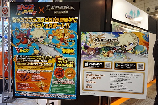 ���������꡼ No.008�Υ���ͥ������ / �֥����ץե�����2016�פ˽�Ÿ����Ƥ������ޡ��ȥե�����������ȥ��ޤȤ�ƾҲ𡣡֥ե��󥿥����饤��2�פ�ַ�����ˡ�Υ����쥹�פʤ�