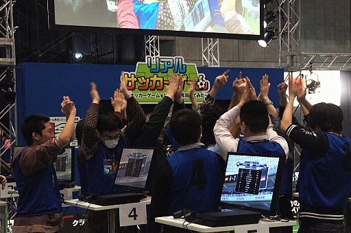 画像ギャラリー No.006のサムネイル画像 / 「ゲームのセンター試験」や「ファンタジーライフ2」のリアルRPGなど,「闘会議2016」注目の体験型ブースを一挙紹介