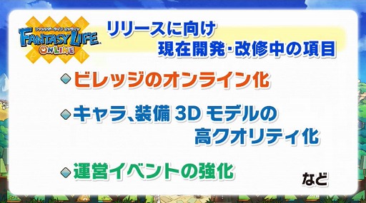 ���������꡼ No.004�Υ���ͥ������ / �֥ե��󥿥����饤�� ����饤��פ�2017ǯ4����ۿ����Ϥ˸����Ʊ԰ճ�ȯ�档��٥�ե�����������Ĺ�ˤ��µ��ץ쥤������Ϫ��