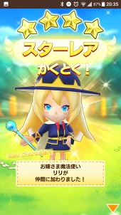 ���������꡼ No.004�Υ���ͥ������ / �֥ե��󥿥����饤�� ����饤��׺ǽ��¥ƥ��Ȥ��ݡ��ȡ����ޥۤ˺�Ŭ�����ʤ����ե��󥿥�����������Ϥ��Τޤޤ��ä�