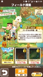 ���������꡼ No.005�Υ���ͥ������ / �֥ե��󥿥����饤�� ����饤��׺ǽ��¥ƥ��Ȥ��ݡ��ȡ����ޥۤ˺�Ŭ�����ʤ����ե��󥿥�����������Ϥ��Τޤޤ��ä�