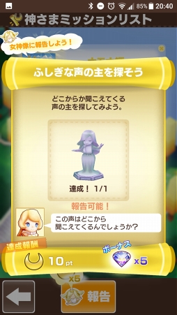 ���������꡼ No.007�Υ���ͥ������ / �֥ե��󥿥����饤�� ����饤��׺ǽ��¥ƥ��Ȥ��ݡ��ȡ����ޥۤ˺�Ŭ�����ʤ����ե��󥿥�����������Ϥ��Τޤޤ��ä�