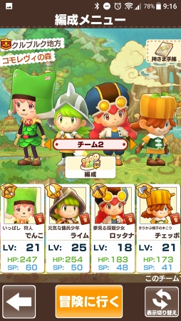 ���������꡼ No.012�Υ���ͥ������ / �֥ե��󥿥����饤�� ����饤��׺ǽ��¥ƥ��Ȥ��ݡ��ȡ����ޥۤ˺�Ŭ�����ʤ����ե��󥿥�����������Ϥ��Τޤޤ��ä�