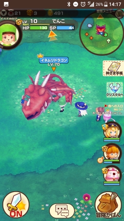 ���������꡼ No.013�Υ���ͥ������ / �֥ե��󥿥����饤�� ����饤��׺ǽ��¥ƥ��Ȥ��ݡ��ȡ����ޥۤ˺�Ŭ�����ʤ����ե��󥿥�����������Ϥ��Τޤޤ��ä�