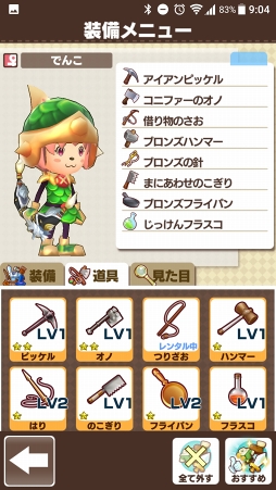 ���������꡼ No.020�Υ���ͥ������ / �֥ե��󥿥����饤�� ����饤��׺ǽ��¥ƥ��Ȥ��ݡ��ȡ����ޥۤ˺�Ŭ�����ʤ����ե��󥿥�����������Ϥ��Τޤޤ��ä�