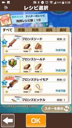 ���������꡼ No.026�Υ���ͥ������ / �֥ե��󥿥����饤�� ����饤��׺ǽ��¥ƥ��Ȥ��ݡ��ȡ����ޥۤ˺�Ŭ�����ʤ����ե��󥿥�����������Ϥ��Τޤޤ��ä�