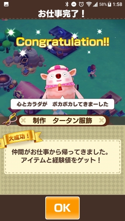 ���������꡼ No.027�Υ���ͥ������ / �֥ե��󥿥����饤�� ����饤��׺ǽ��¥ƥ��Ȥ��ݡ��ȡ����ޥۤ˺�Ŭ�����ʤ����ե��󥿥�����������Ϥ��Τޤޤ��ä�