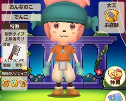 ���������꡼ No.037�Υ���ͥ������ / �֥ե��󥿥����饤�� ����饤��׺ǽ��¥ƥ��Ȥ��ݡ��ȡ����ޥۤ˺�Ŭ�����ʤ����ե��󥿥�����������Ϥ��Τޤޤ��ä�