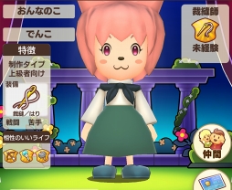 ���������꡼ No.038�Υ���ͥ������ / �֥ե��󥿥����饤�� ����饤��׺ǽ��¥ƥ��Ȥ��ݡ��ȡ����ޥۤ˺�Ŭ�����ʤ����ե��󥿥�����������Ϥ��Τޤޤ��ä�